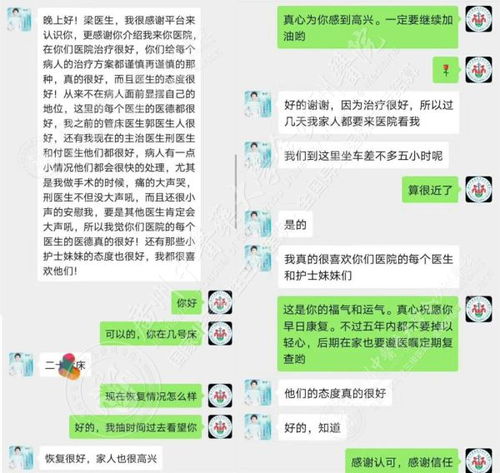 广州医学生准确判断病情成功救危