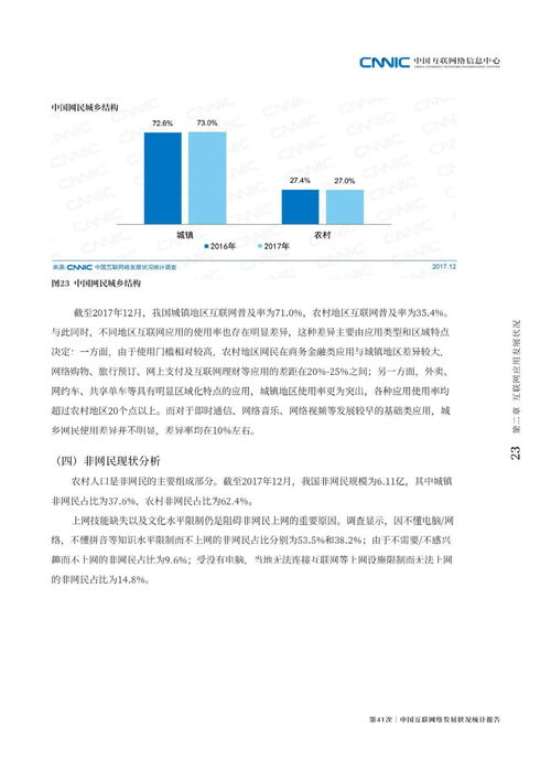 量子科技股票行情