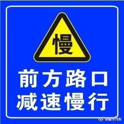 隧道口的新警示牌，前方查酒驾代驾，安全选择价值几何？