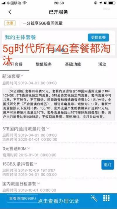 男子花费9990元拍下10部手机，商家拒绝发货，背后的交易疑云