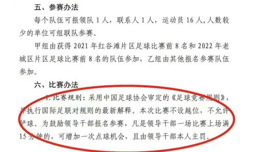 领导言论引发争议，家中丧事处理与公共职务的界限何在？当地回应