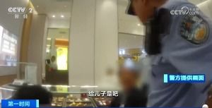 女子买黄金不挑款不问价，店员怀疑报警