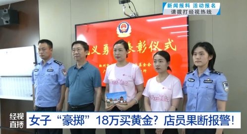 山西吕梁新政策，女性35岁前结婚可获奖金引热议