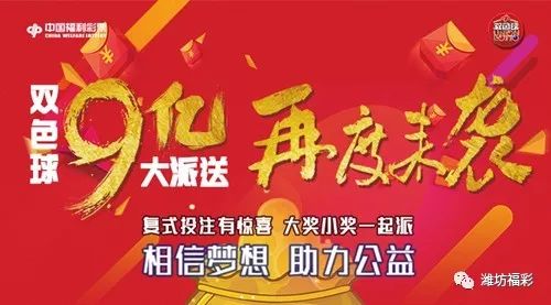 两人合买20元刮刮乐中百万大奖，共创幸运时刻