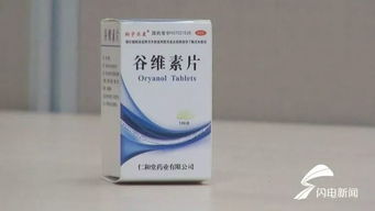 医保局回应一盒药结算60次现象分析