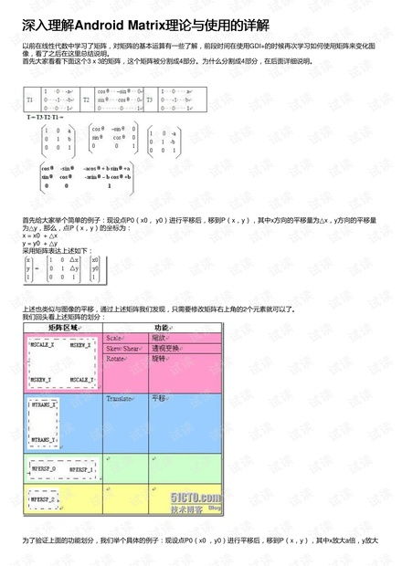 BSP是什么，深入解析与应用