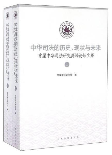 历史、现状与未来