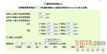 轻松管理游戏与服务的关键