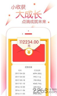 守护你的金融安全，让理财更放心