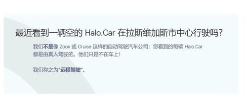 Halo是什么意思