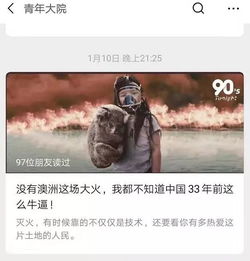 别看今天闹得欢，明天的收场才是真考验