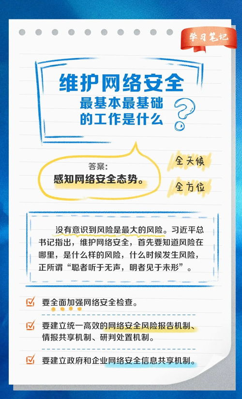 解锁网络安全的钥匙——域名证书是什么？