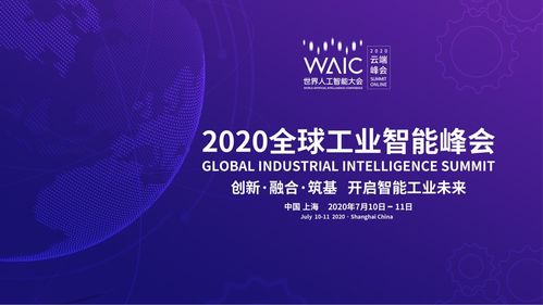 多国退出亚投行2020，背后的故事与全球影响