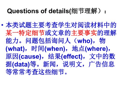 数字翻译成英文的奥秘与技巧