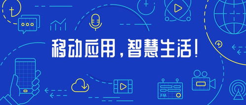 轻松掌握手机腾讯网网址，畅享移动互联网新体验